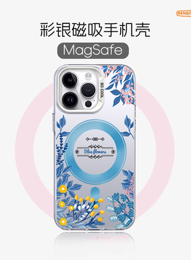 奔斯特【magsafe磁吸】iPhone11蓝色13pro保护套适用苹果12max旋转支架ins风手机壳IMD银彩15新款14plus鲜花