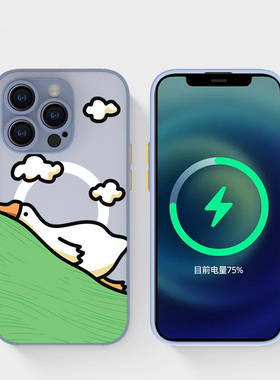 奔斯特13mini肤感磁吸14magsafe手机壳适用iphone网红创意磨砂se2灰色小众15plus苹果11pro个性12max白色大鹅