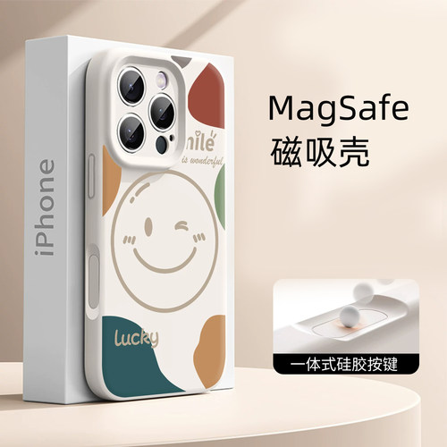笑脸适用苹果18pro手机壳全包