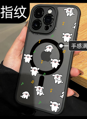 奔斯特16pro苹果14max磁吸手机壳适用iPhone动画15plus防摔黑色磨砂12创意个性卡通11音符magsafe13潦草小狗