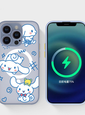 奔斯特16pro肤感磁吸14magsafe手机壳适用iphone网红创意磨砂se2卡通15plus苹果11灰色12max可爱玉桂狗13mini