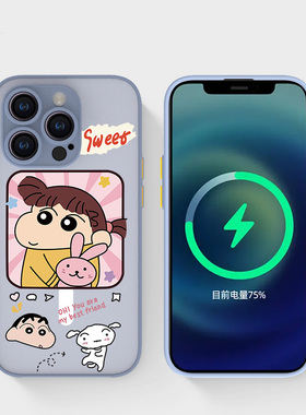 奔斯特iPhone16pro肤感磁吸14magsafe手机壳适用13mini情侣款磨砂se2灰色15plus苹果11妮妮动画12max新款卡通