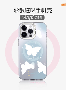 奔斯特【magsafe磁吸】iPhone11白色蝴蝶13pro保护套适用苹果12max旋转支架ins风手机壳IMD银彩15新款14plus