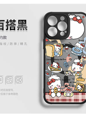 奔斯特适用于苹果16e磁吸手机壳15plus黑色磨砂12创意可爱magsafe可爱13pro卡通款14max全包防摔保护套动画