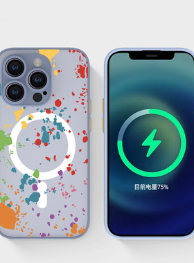 奔斯特13mini肤感磁吸14magsafe手机壳适用iphone网红创意磨砂se2灰色小众15plus苹果11pro个性12max彩色颜料