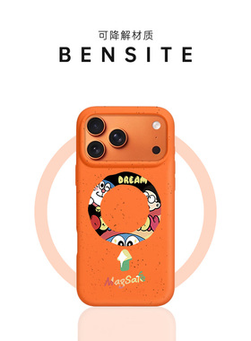 适用于苹果17air星宇橙色手机壳17pro叮当猫卡通17max防摔magsafe高级感简约保护套17air磁吸可降解新款动画