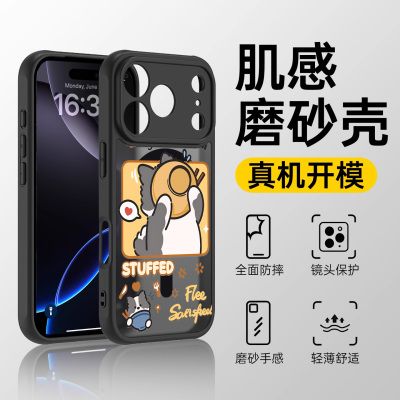 适用iPhone16磁吸手机壳线条小狗