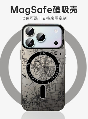 淄博城市地图适用苹果16e银彩手机壳magsafe15plus红色13创意11max防摔14pro磁吸12保护套17air小众magsafe