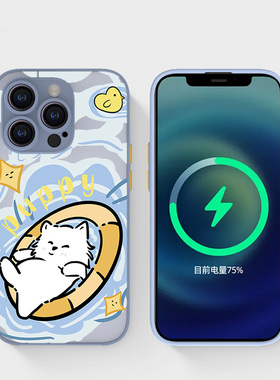 奔斯特iPhone16pro肤感磁吸14magsafe手机壳适用13mini创意款磨砂se2灰色15plus苹果11个可爱卡通12max游泳猫