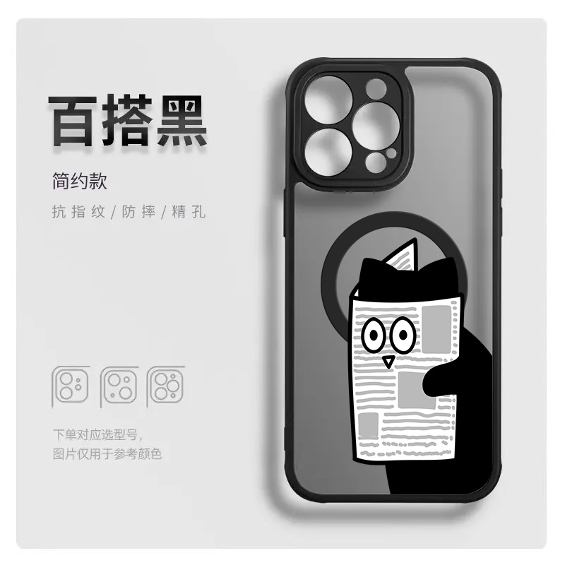 个性报纸黑猫强磁吸手机壳