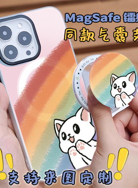 奔斯特【镭射磁吸壳】苹果15plus气囊支架13pro彩虹magsafe11白色猫xs新款xr炫彩适用14max支点手机壳12情侣