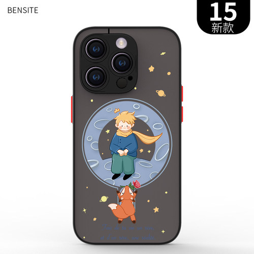 适用iphone13mini肤感磁吸手机壳