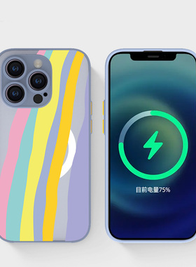奔斯特iPhone16pro肤感磁吸14magsafe手机壳适用13mini创意款磨砂se2灰色15plus苹果11艺术感12max彩色ins风