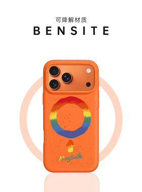 适用于苹果17air星宇橙色手机壳17pro彩虹色渐变17max防摔magsafe高级感保护套17air磁吸可降解新款小众艺术