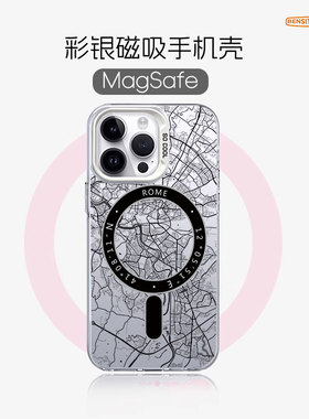 适用iPhone17air磁吸13pro保护套15新款14plus创意magsafe11国外城市地图map手机壳罗马IMD银彩12max伦敦16e