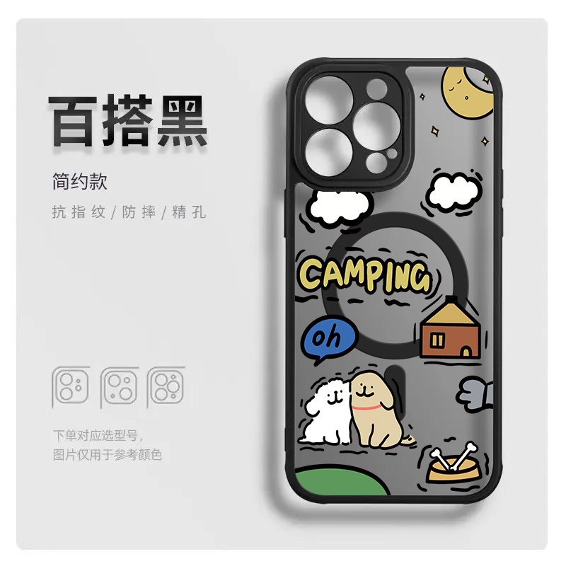 可爱撩草小狗强磁吸手机壳