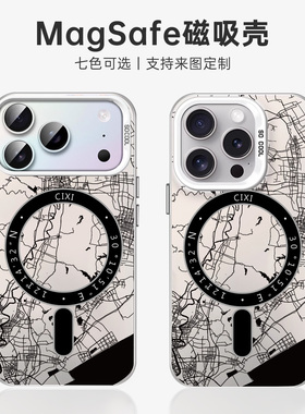 慈溪城市地图适用苹果16e银彩手机壳magsafe15plus红色13创意11max防摔14pro磁吸12保护套17air小众magsafe