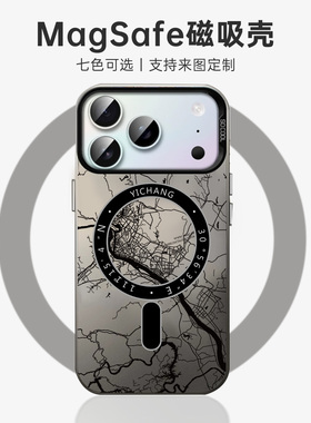 宜昌城市地图适用苹果16e银彩手机壳magsafe15plus红色13创意11max防摔14pro磁吸12保护套17air小众magsafe