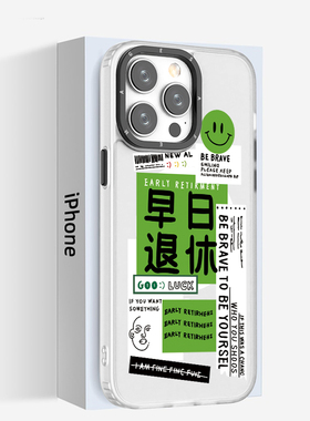 奔斯特【优盾磁吸壳】手机壳14plus佛系13白色磨砂适用新款iPhone15max个性11magsafe苹果12pro早日退休