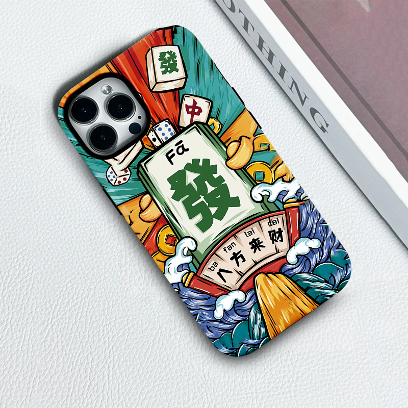 麻将發菲林二合一双层磁吸手机壳