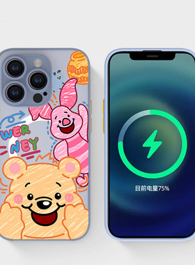 奔斯特iPhone16pro肤感磁吸14magsafe手机壳适用13mini创意款磨砂se2灰色15plus苹果11可爱小猪12max维尼熊