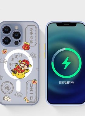 奔斯特16pro肤感磁吸14magsafe手机壳适用iphone网红创意磨砂se2灰色15plus苹果11新年12max指定发财13mini