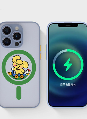奔斯特13mini肤感磁吸14magsafe手机壳适用iphone网红创意磨砂se2灰色15plus苹果11pro个性12max卡通滑板小狗