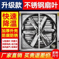 【不銹鋼扇葉】排風(fēng)扇負(fù)壓風(fēng)機