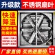 不锈钢负压通风机防爆工业排风扇换气扇强力排气扇大功养殖场排风