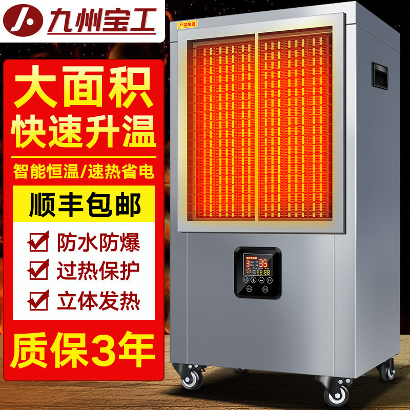 【厂家直销】不锈钢工业暖风机