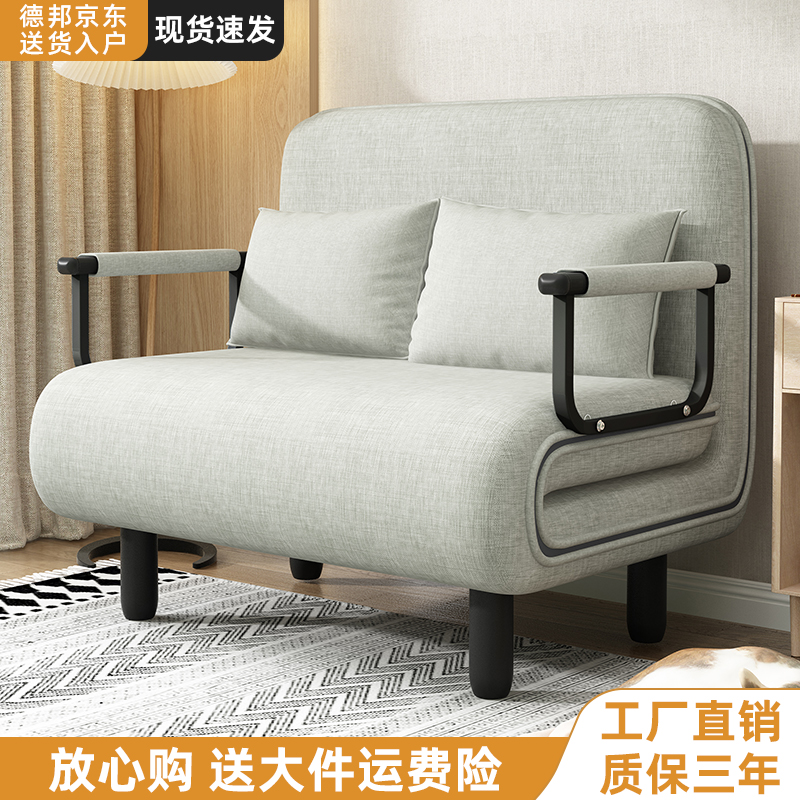 折叠沙发床两用小户型客厅单人沙发折叠床懒人阳台多功能床网红款