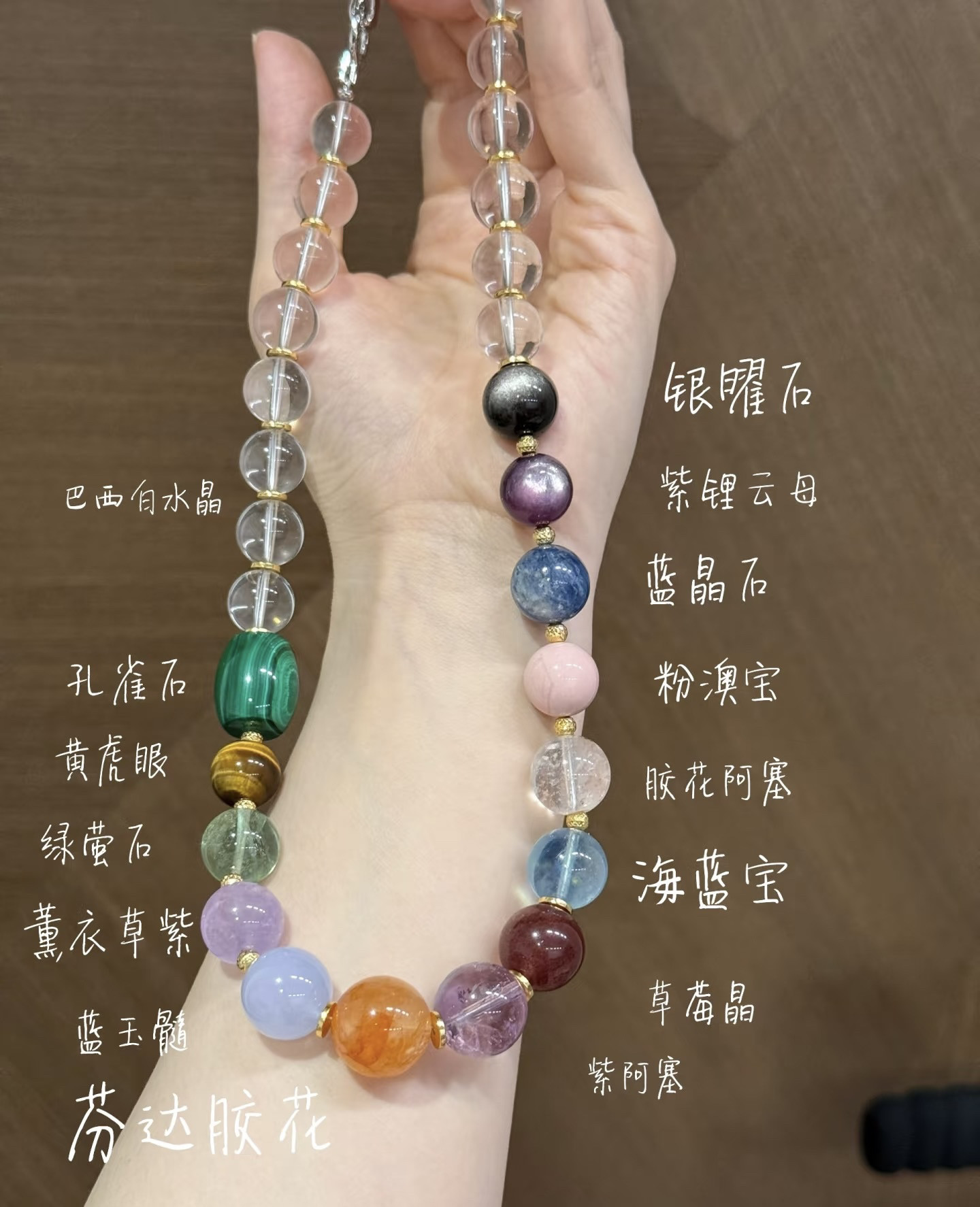 天然水晶项链多宝项链原创设计彩虹多宝项链招财转运女款项链礼物