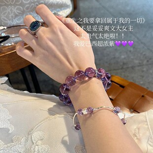 天然紫水晶手链乌拉圭高级轻奢手串招财转运男女款正品九紫离火