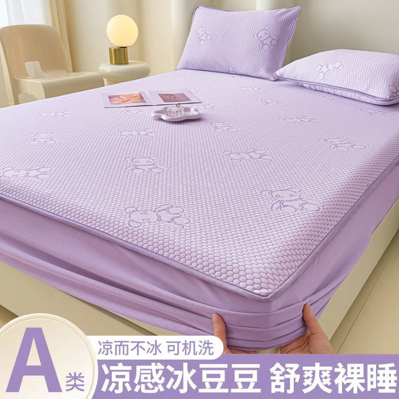 A类冰丝凉席床笠定制任意尺寸冰豆豆榻榻米床罩135x190床套可机洗