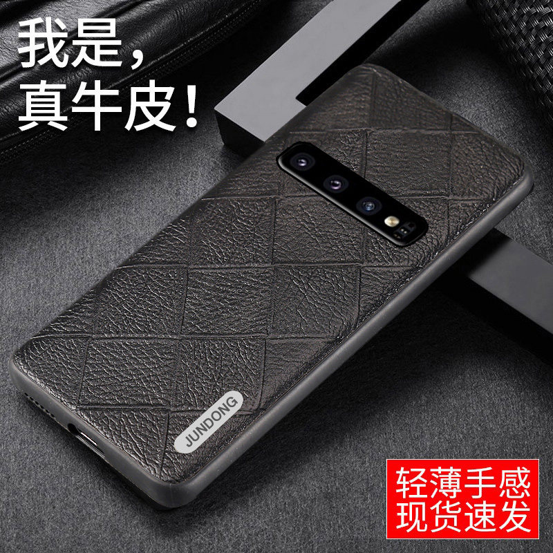 三星s8真皮商务全包纯手工制作