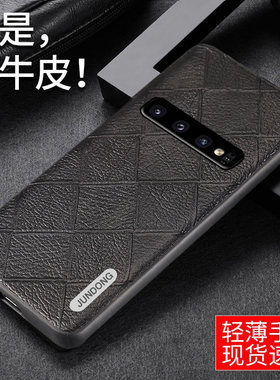 三星s8真皮商务全包纯手工制作