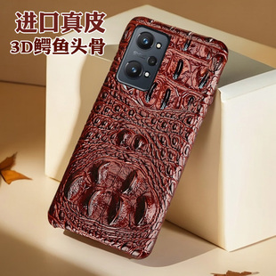 月梵希适用realme真我Neo2鳄鱼头骨纹realme真我Neo2T商务至臻3D鳄鱼realme真我Neo闪速版 真皮半包手机壳
