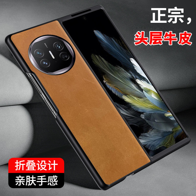 适用于华为MateX5手机壳高档保护壳左右折叠防摔MateX3新款MateX5 3典藏版真皮疯马皮复古全包防摔外壳