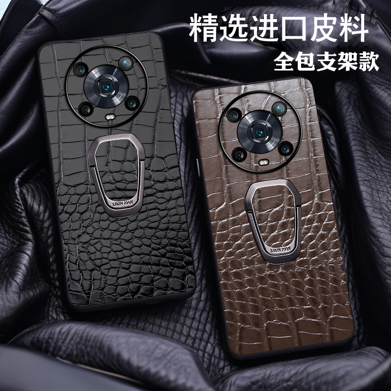 月梵希适用荣耀Magic4鳄鱼上下纹商务车载便携式磁吸荣耀Magic4pro真皮荣耀Magic4至臻版全包支架手机壳
