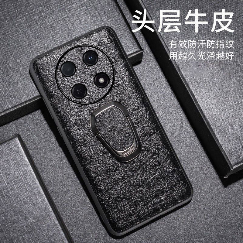 月梵希适用华为畅享60x鸵鸟纹华为畅享60Plus商务车载便携式3D磁吸真皮华为畅享20se华为畅享60全包手机壳