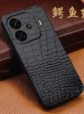 适用iqooz9鳄鱼上下纹iqooNeoz9x商务至臻3Diqooz10Tuborpro真皮防摔高档iqooz9Tubor防摔全包新款手机壳