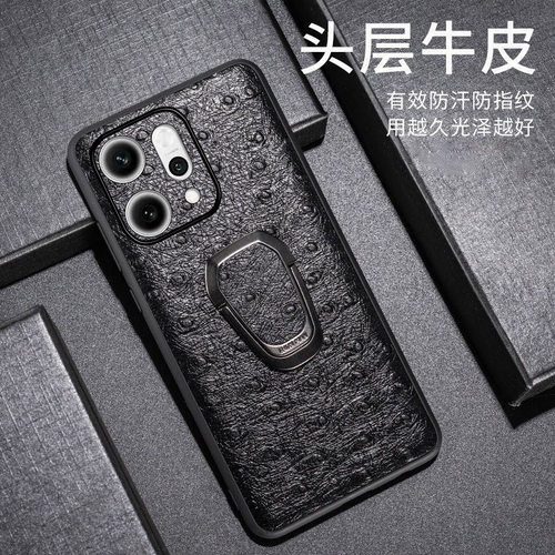 适用oppoReno14全包鸵鸟纹oppoReno14pro商务车载便携式磁吸oppoReno8pro+3D至臻支架高端防摔新款手机壳
