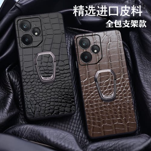 适用realme真我Neo7鳄鱼上下纹realme真我Neo7se商务车载便携式磁吸realme真我Neo7Turbo真皮全包手机壳