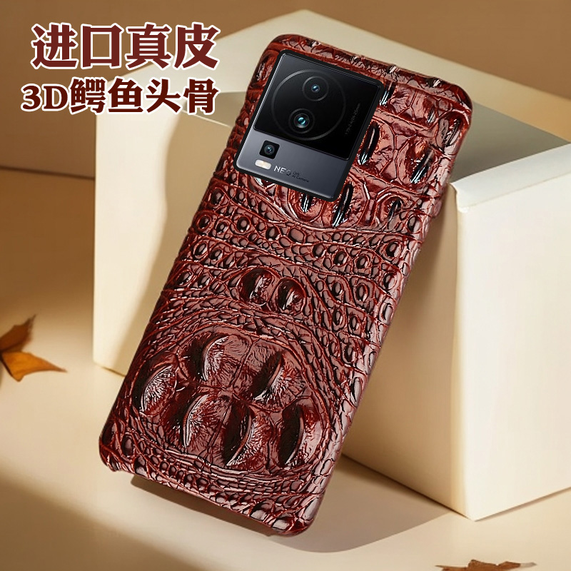月梵希适用iqooNoe7鳄鱼头骨纹iqooNoe7pro商务至臻3D鳄鱼iqooNoe7竞速版真皮新款iqoo7se奢华半包手机壳