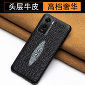 适用Vivo Y55s手机壳Y53s牛皮珍珠鱼纹半包Y52s真皮保护套Y51s