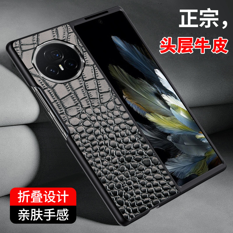适用于荣耀Magic V3手机壳高档保护壳左右折叠荣耀Magic VS3防摔新款鳄鱼纹真皮头层牛皮鸵鸟纹全包防摔外壳