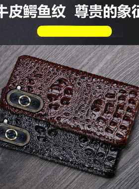 适用华为Nova10Pro手机壳新款INova9真皮高档商务Nova8限量版保护套Nova7牛皮鳄鱼纹理Nova6半包防摔保护壳