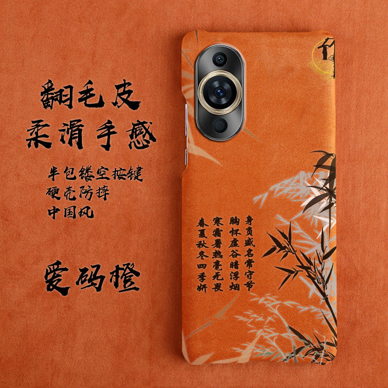 适用华为Nova11Pro真皮半包防摔Nova10新款翻毛皮竹纹保护壳Nova9商务定制欧缔兰男女款Nova8手机壳