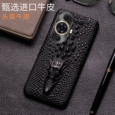 适用华为Nova11手机壳11Pro牛皮龙头纹后盖Nova11Ultra真皮保护套
