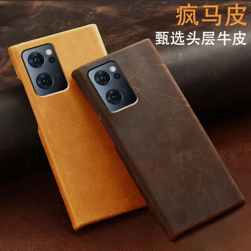 适用OPPO Reno7手机壳7PRO牛皮疯马皮半包Reno7Pro+真皮保护套